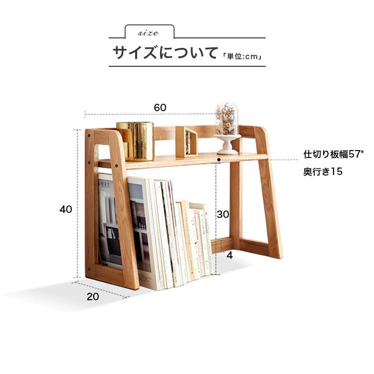 本立て 本棚 卓上ブックスタンド デスク収納 引き出し 木製ラック 北欧スタイル 8%OFFクーポン☆レビュー特典・ブックスタンド 天然木 ブック