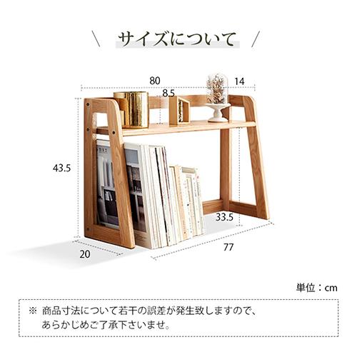 8%クーポン有】レビュー特典☆ブックスタンド 天然木 ブック 8%クーポン有】レビュー特典☆ブックスタンド 天然木 ブック