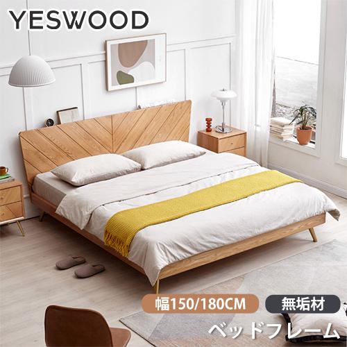 子ベッド ベット すのこベット 天然木 木製 おしゃれ 子供部屋 スライド式 フレームのみ 幅80cm 100cm 北欧 通気性 天然木 マットレス無し Yeswood Kichiindou Yeswood Y07b22 はんこ工房 通販 Yahoo ショッピング