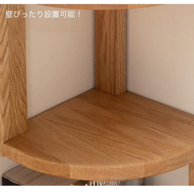 木製ラック・ウッドラック y. 楽天市場】ラック 木製 木製ラック ウッディラック 5段 WOR-8318