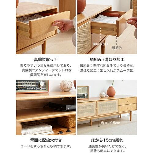 8%クーポン有】テレビ台 ローボード 引出し 籐編み 天然木 8%クーポン有】テレビ台 ローボード 引出し 籐編み 天然木