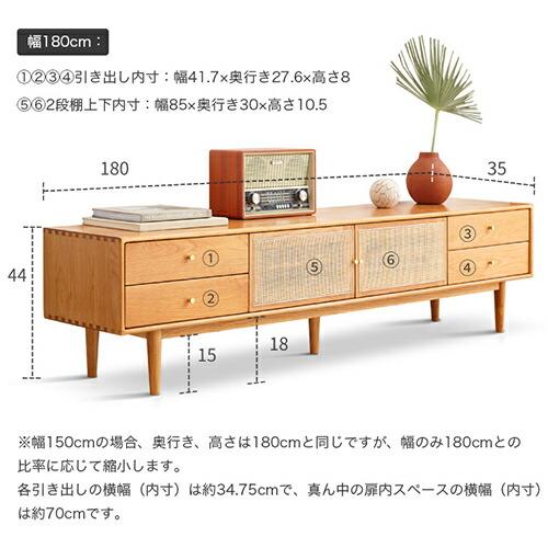 木製テレビボード ナチュラルウッド 6引き出し 木製テレビボード ナチュラルウッド 6引き出し 木製テレビボード