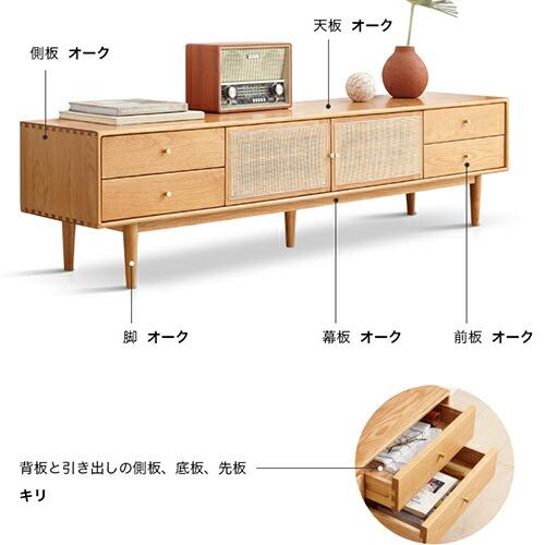8%クーポン有】テレビ台 ローボード 引出し 籐編み 天然木 8%クーポン有】テレビ台 ローボード 引出し 籐編み 天然木