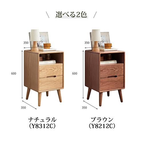 8%クーポン有☆サイドテーブル ナイトテーブル 引出し付き 幅