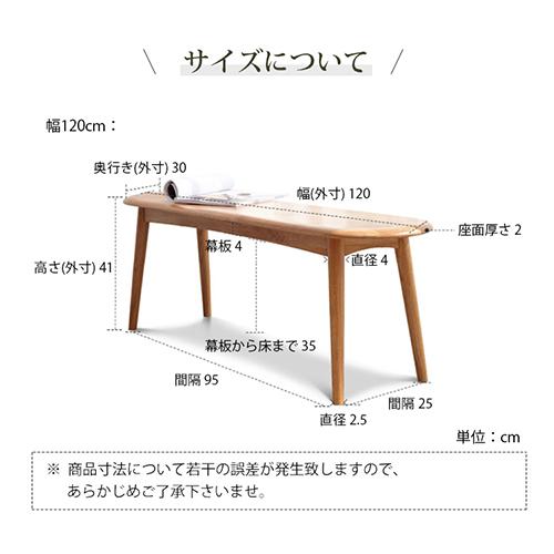 8%クーポン有】ベンチ 椅子 チェア スツール ダイニングベンチ 8%クーポン有】ベンチ 椅子 チェア スツール ダイニングベンチ