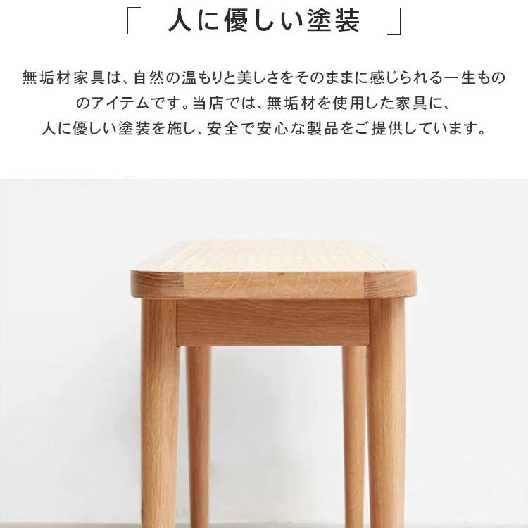 8%クーポン有】レビュー特典☆ベンチ ラタンベンチ ラタン編み 8%クーポン有】レビュー特典☆ベンチ ラタンベンチ ラタン編み
