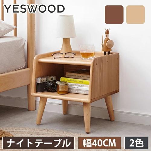 8%OFFクーポン☆サイドテーブル ミニテーブル 可愛い コンパクト