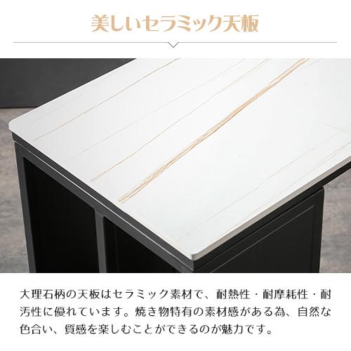 8%OFFクーポン☆カウンターテーブル 収納付き ハイカウンター