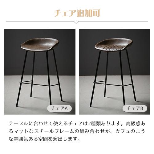 8%OFFクーポン☆カウンターテーブル 収納付き ハイカウンター
