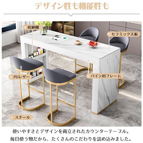 期間限定セール☆カウンターテーブル 省スペース 収納棚 バーテーブル