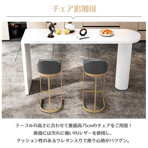 8%OFFクーポン☆カウンターテーブル 省スペース 大理石柄