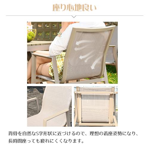 8%OFFクーポン☆ガーデンテーブルセット 伸長式 7点セット 9点セット