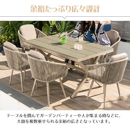ガーデンテーブル、椅子5点セット ラタン調 ガーデン テーブル チェア 5点セット 幅150cm ガーデン
