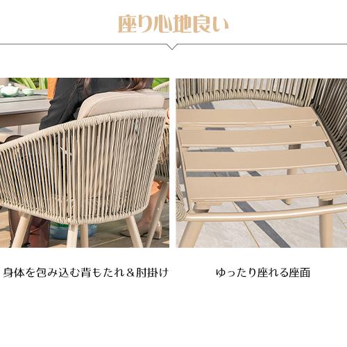 7%OFFクーポン☆ガーデンテーブル 5点セット チェア セット