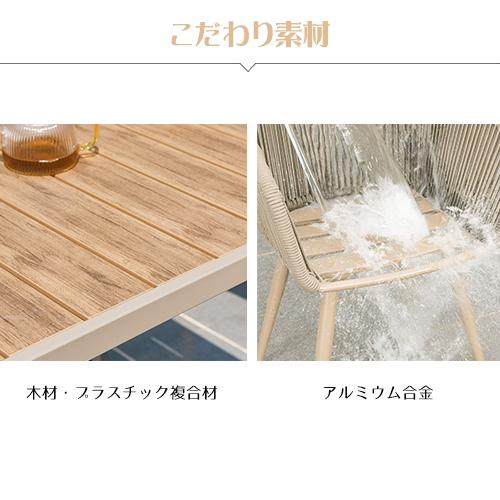 8%クーポン有】ガーデンテーブルセット 伸縮テーブル 7点/9点 8%クーポン有】ガーデンテーブルセット 伸縮テーブル 7点/9点