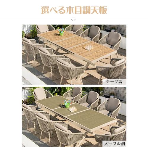 8%クーポン有】ガーデンテーブルセット 伸縮テーブル 7点/9点 8%クーポン有】ガーデンテーブルセット 伸縮テーブル 7点/9点