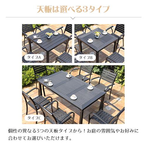 期間限定セール☆ガーデンテーブルセット 5点セット チェア おしゃれ
