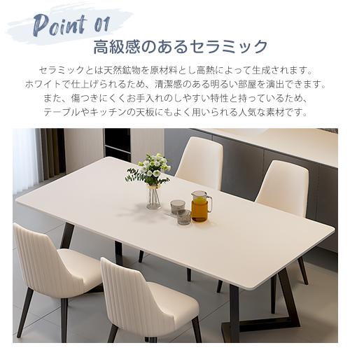8%クーポン有】ダイニングテーブル セラミック天板 幅120-180cm 8%クーポン有】ダイニングテーブル セラミック天板 幅120-180cm