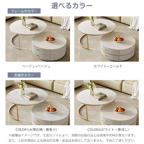 入れ子　木製　ローテーブル　センターテーブル 楽天市場】【楽天1位】ローテーブル 90 センターテーブル 木目調 2点