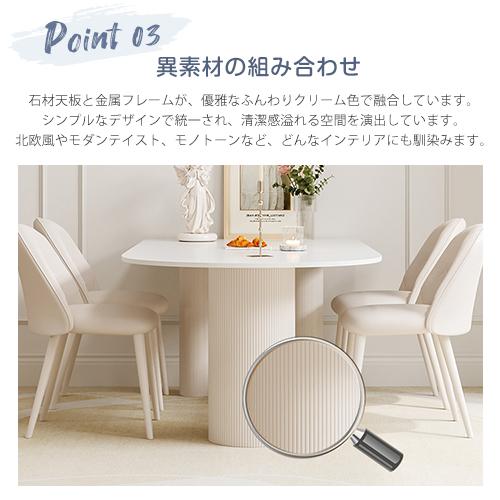 8%クーポン有】ダイニングテーブル セラミック天板 幅120-180cm 8%クーポン有】ダイニングテーブル セラミック天板 幅120-180cm