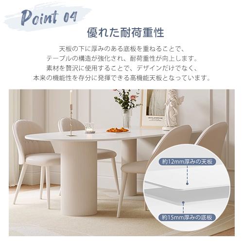 ホワイトセラミック楕円形ダイニングテーブル ニトリ セラミック楕円形伸縮ダイニングテーブル(TA111 120/179 WHWH