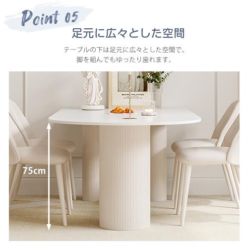 8%クーポン有】ダイニングテーブル セラミック天板 幅120-180cm 8%クーポン有】ダイニングテーブル セラミック天板 幅120-180cm
