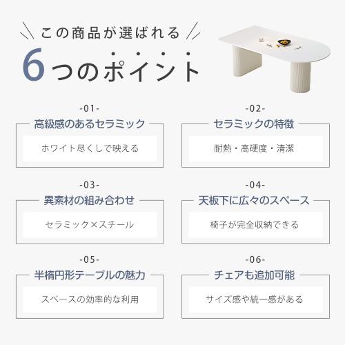 【引取可能】ホワイト天板ダイニングテーブルセット 萩原 ダイニング3点セット ホワイト LDS－4743WH の