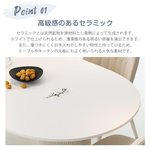 8%OFFクーポン☆ダイニングテーブル セラミック天板 幅120-180cm