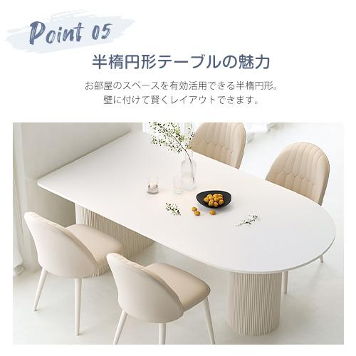 8月掲載終了　新品未使用品　ダイニングテーブル　セラミック　ホワイト 25日P14％〜 セラミック ダイニングテーブル 6人 8人 伸長式 180