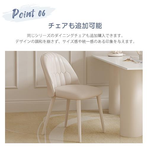 8%クーポン有☆ダイニングテーブル セラミック天板 幅120-180cm