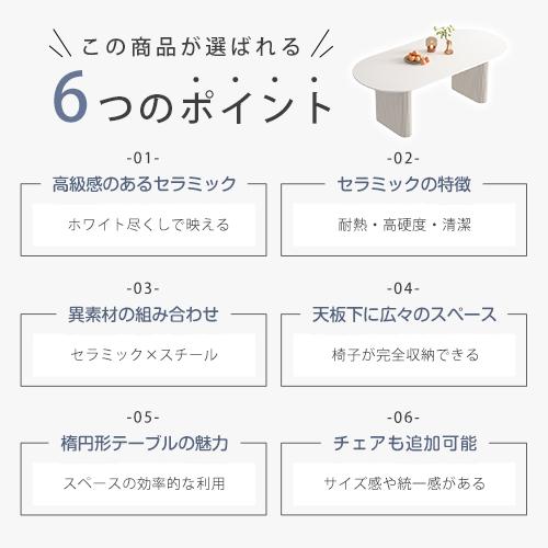 8%OFFクーポン☆ダイニングテーブル セラミック天板 幅120-180cm 食卓