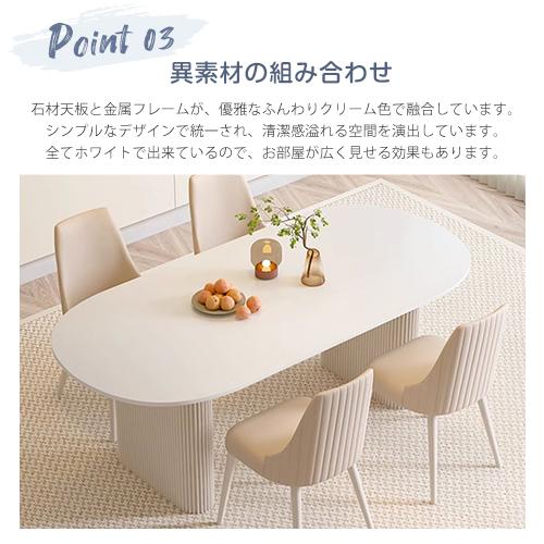 期間限定セール☆ダイニングテーブル セラミック天板 幅120-180cm 食卓