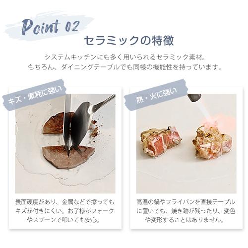 8%OFFクーポン☆ダイニングテーブル セラミック天板 幅120-180cm 食卓