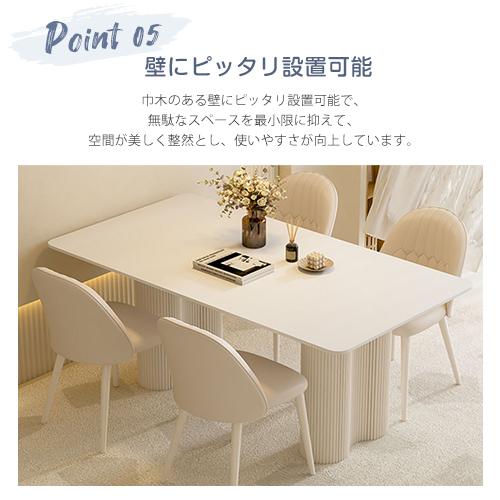 9%OFF期間限定☆ダイニングテーブル セラミック天板 幅120-180cm 食卓
