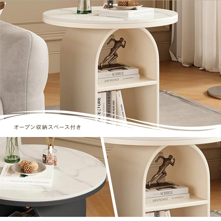 8%OFFクーポン☆レビュー特典・サイドテーブル ローテーブル