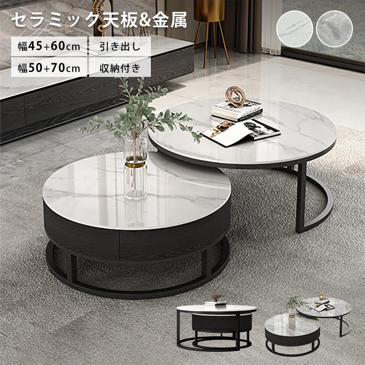 ネストテーブル 自由に組み合わせ 2個セット 大/直径60cm 小/直径40cm Amazon.co.jp: Giantex ネストテーブル 自由に組み合わせ 2個