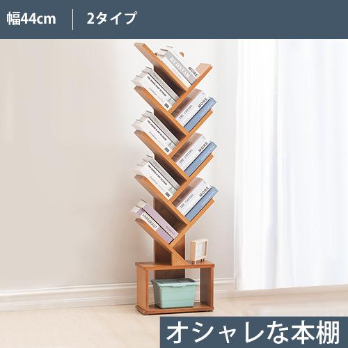 本棚 収納ラック マガジンラック おしゃれ 竹製 転倒防止仕様 Cdラック 高度調節可能 漫画ラック 雑誌ラック 書棚 ナチュラル 収納 収納棚 飾り棚 大容量 Kichiindou Zt 123 はんこ工房 通販 Yahoo ショッピング