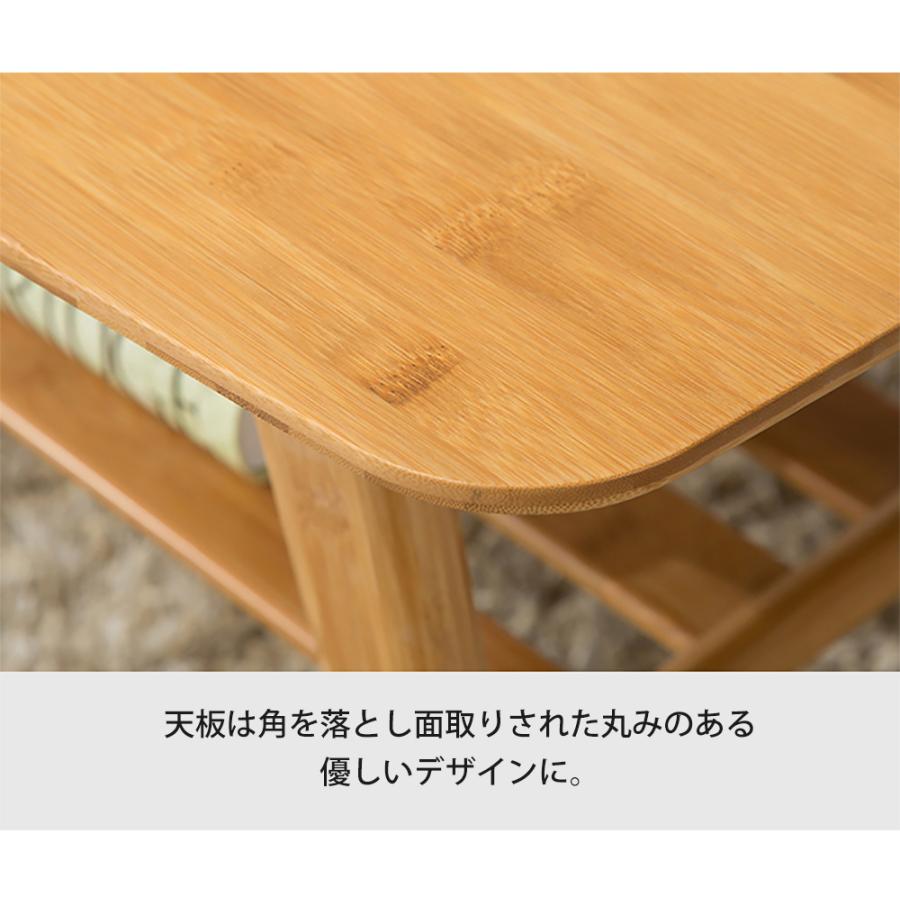 テーブル センターテーブル ローテーブル棚付き 収納付き 竹製