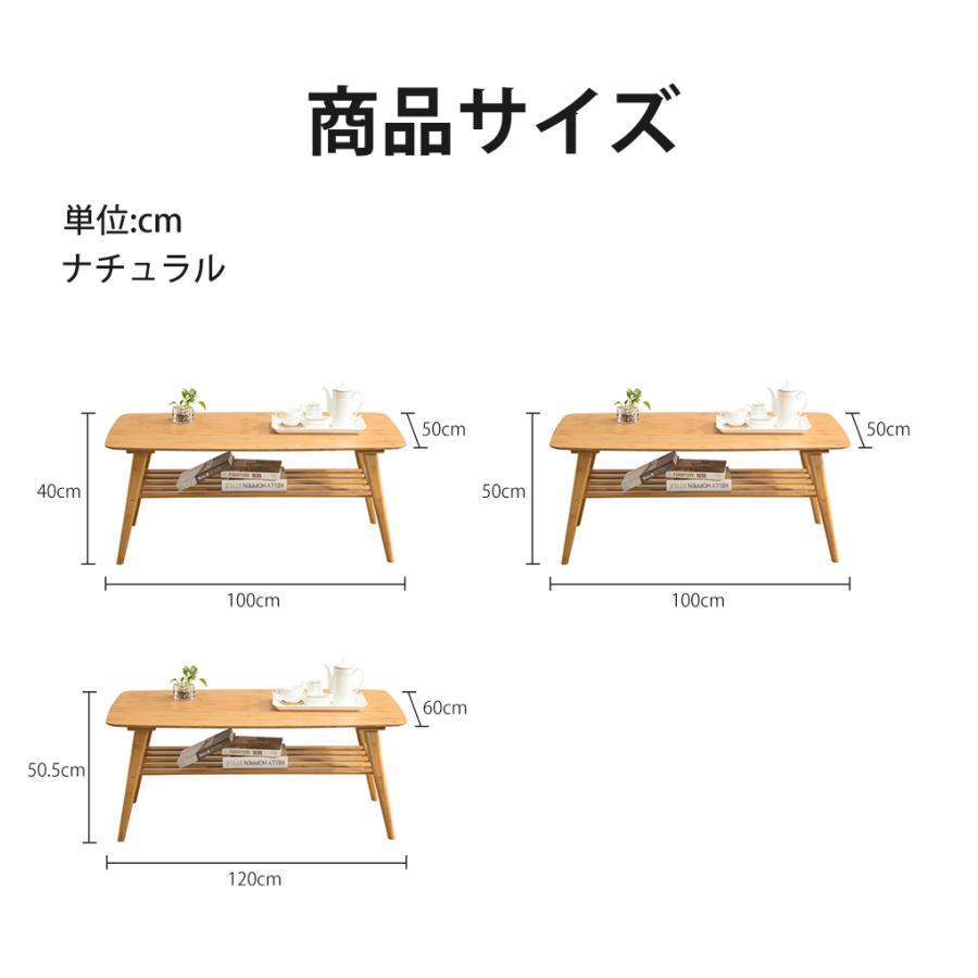 テーブル センターテーブル ローテーブル棚付き 収納付き 竹製 おしゃれ コンパクト 北欧 カフェ風 天然竹 ナチュラル 飾り台 北欧風 ローデスク 省スペース｜kichiindou｜07