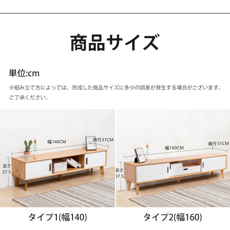 テレビ台 テレビボード テレビラック TVボード おしゃれ コーナー
