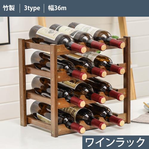 取寄約25日間 ワインホルダー ワインラック 木製 おしゃれ 5本収納 卓上 天然素材 キッチン 食器 調理 ワイン バー用品 Www Poplienterprises Com