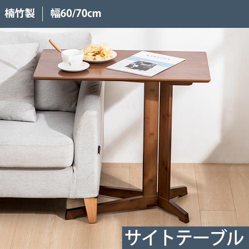 サイドテーブル 竹製 ナイトテーブル おしゃれ 北欧風 ローテーブル 木目調 シンプル 棚板付き 木目調 新生活応援 ナチュラル 支柱 収納  ベッドサイドテーブル :kichiindou-zt-156:はんこ工房 - 通販 - Yahoo!ショッピング