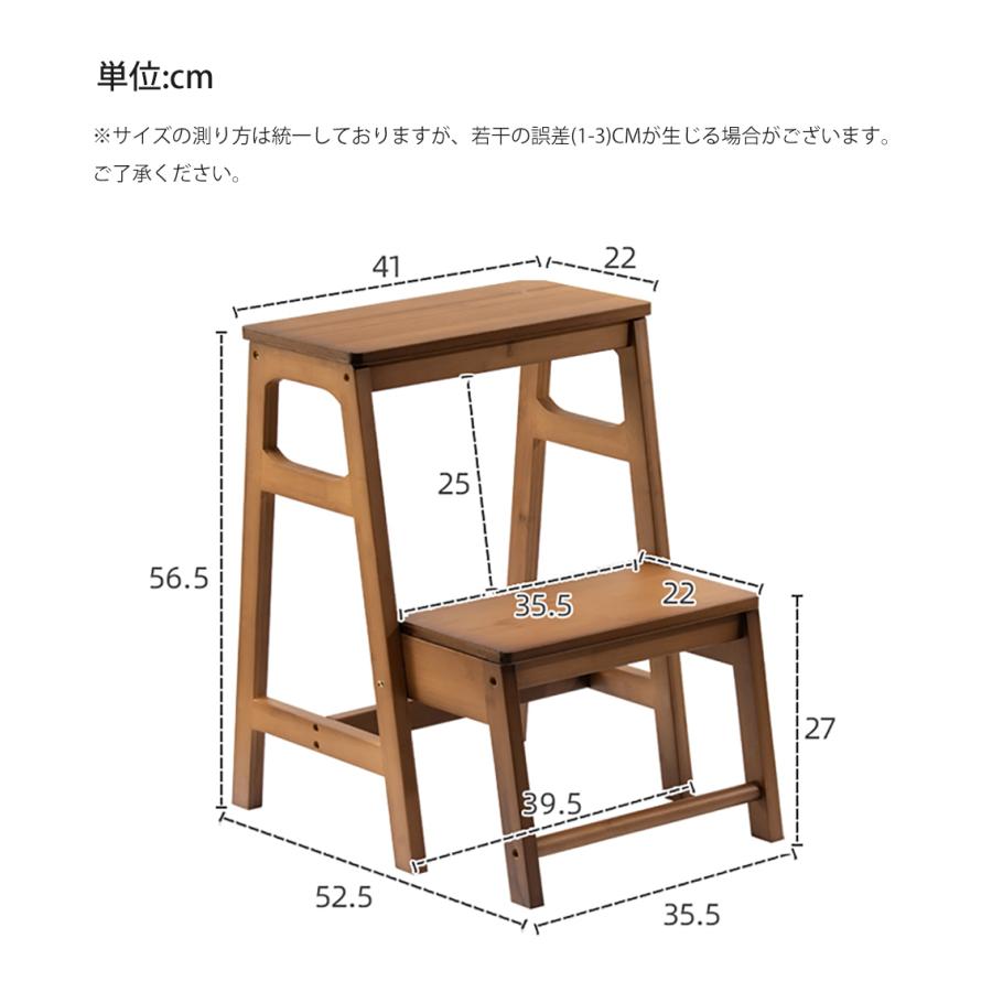 期間限定セール★踏み台 ステップ台 2段 折り畳み式 脚立 ステップアップ 竹製 おしゃれ はしご 梯子 可愛い 収納簡単 北欧 高級感 チェア |  | 09