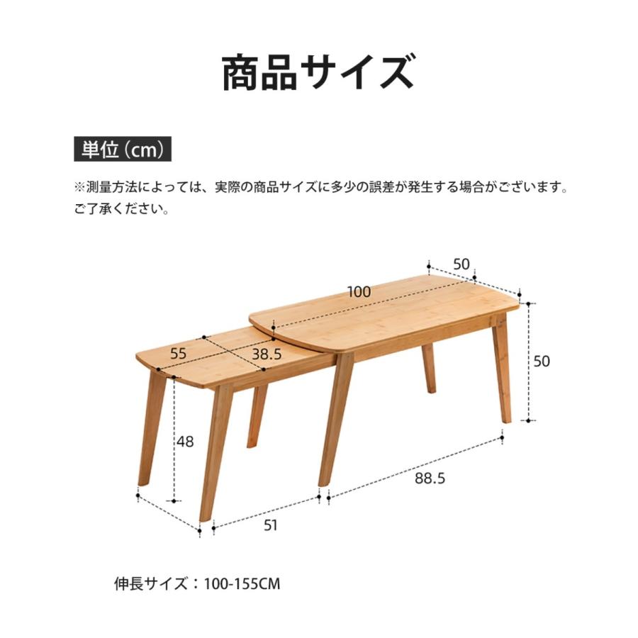 センターテーブル 伸縮センターテーブル テーブル 無段階調整 ナチュラル Amazon.co.jp: 不二貿易(Fujiboeki) ローテーブル センター