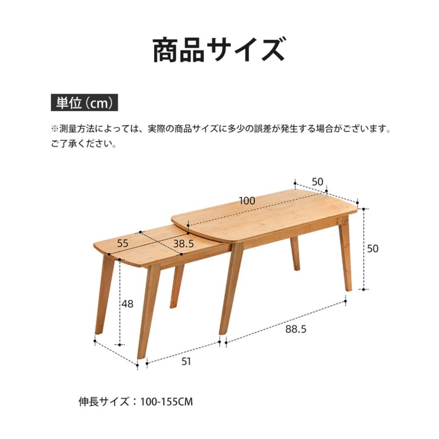 センターテーブル テーブル 天板伸縮式 キッチン収納  ローテーブル 天然竹 省スペース ナチュラル おしゃれ スライド式 北欧風 無垢材 新生活応援 シンプル｜kichiindou｜08