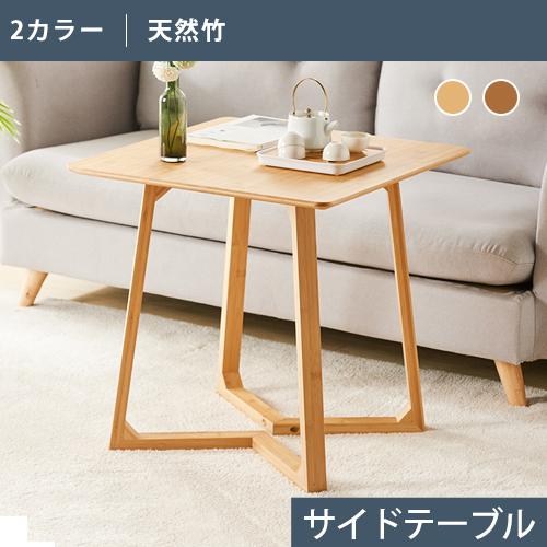 センターテーブル テーブル 竹製 おしゃれ コンパクト サイドテーブル ミニ机 北欧 カフェ風 ローテーブル 天然竹 飾り台 電話台 北欧 玄関 新生活応援 シンプル Kichiindou Zt 175 はんこ工房 通販 Yahoo ショッピング