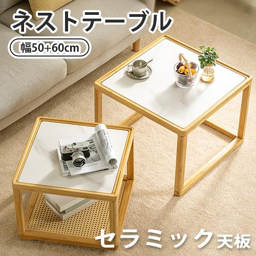 7%OFFクーポン☆センターテーブル 大理石調 北欧風 おしゃれ 幅