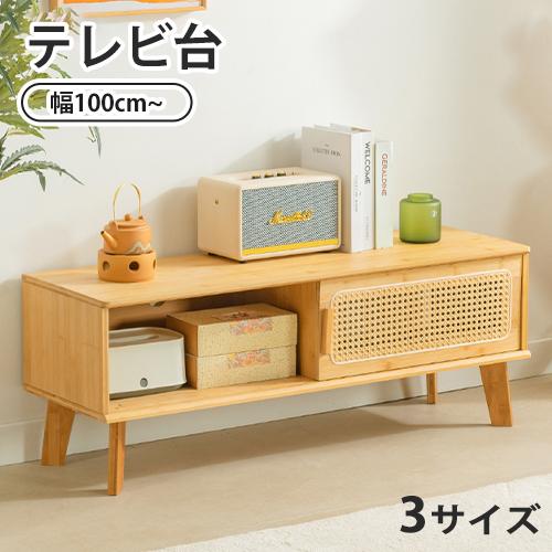 テレビ台 木製 野中木工所 テレビボード 幅 160cm ローボード TVボード テレビ