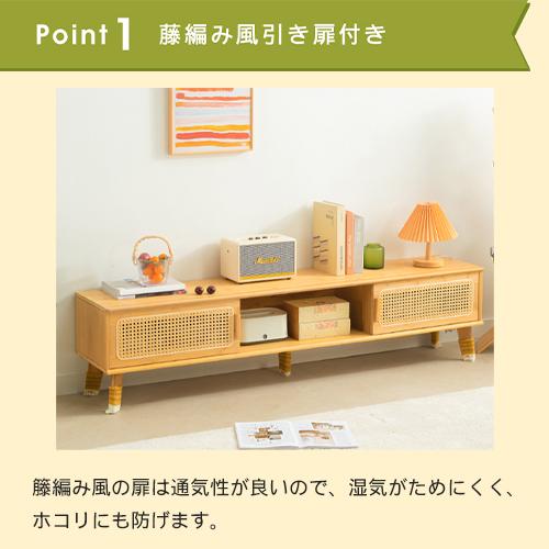 ナチュラルウッド テレビボード 引き出し付き ローボード テレビ台 竹製 幅100-160cm ナチュラル 高級感