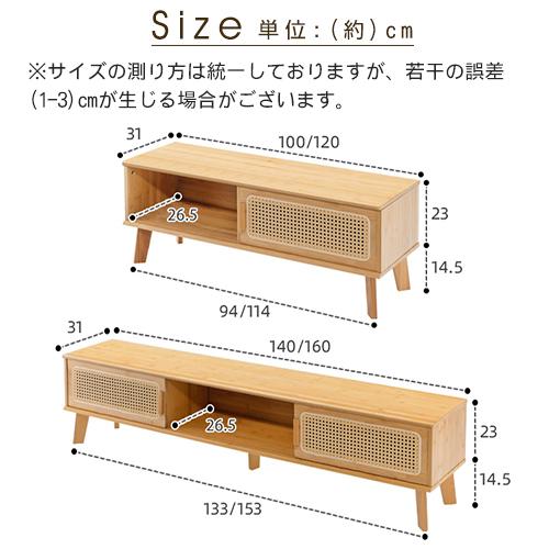 【送料込】テレビ台 ローボード（テレビ台）(セーラル3 149 CHN-WH） <N>(ローボード